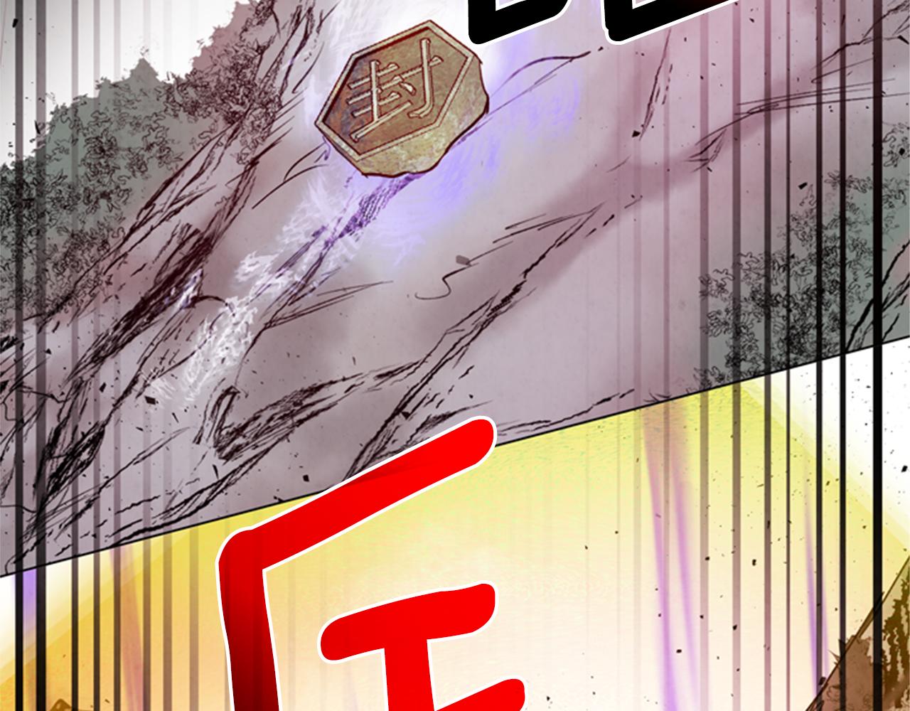 第102话 为了守护而存在93
