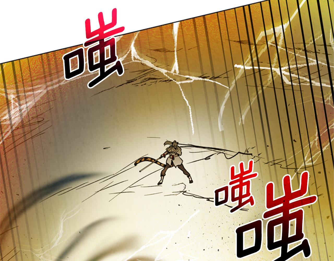 第102话 为了守护而存在99