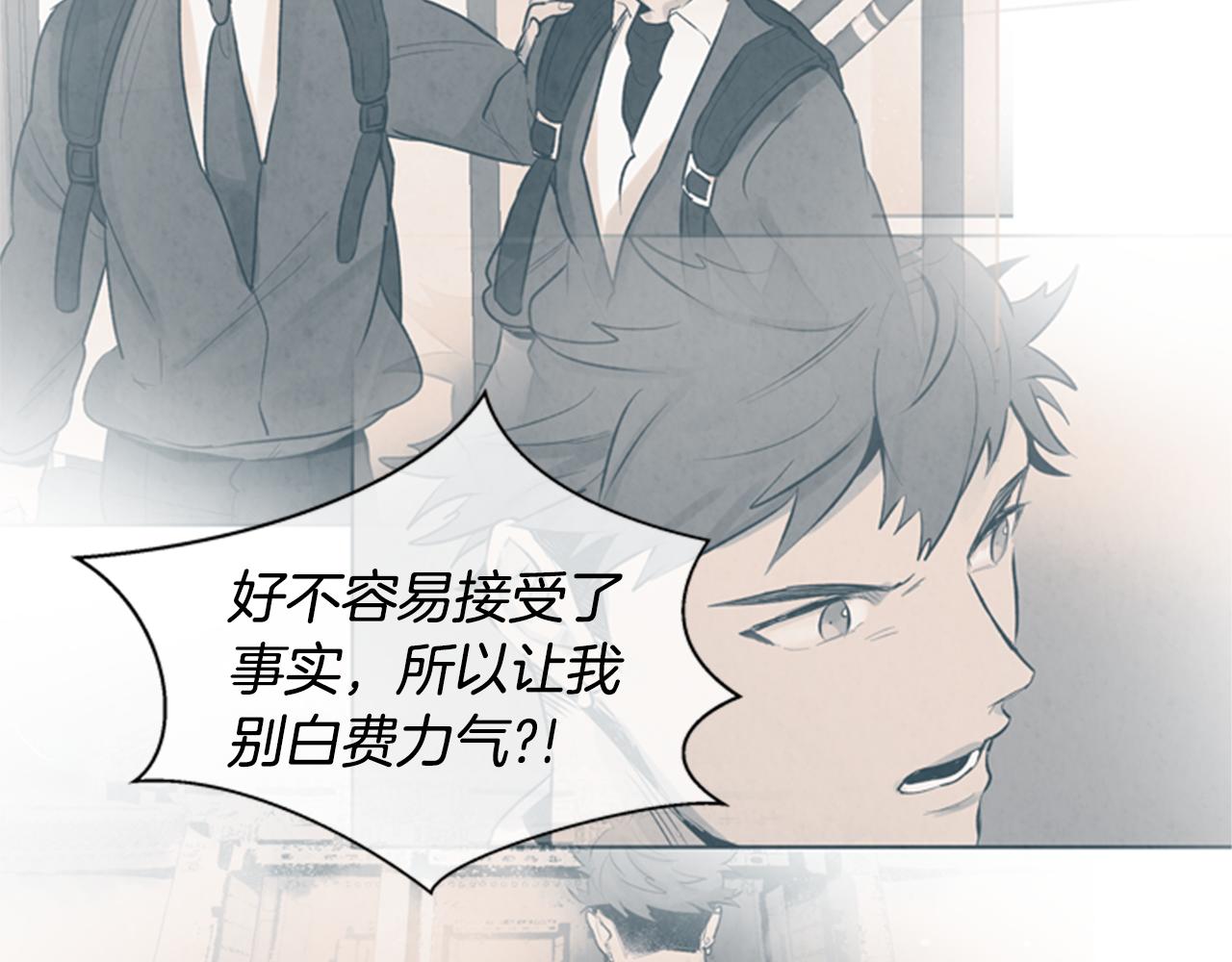 第103话 一起想办法104
