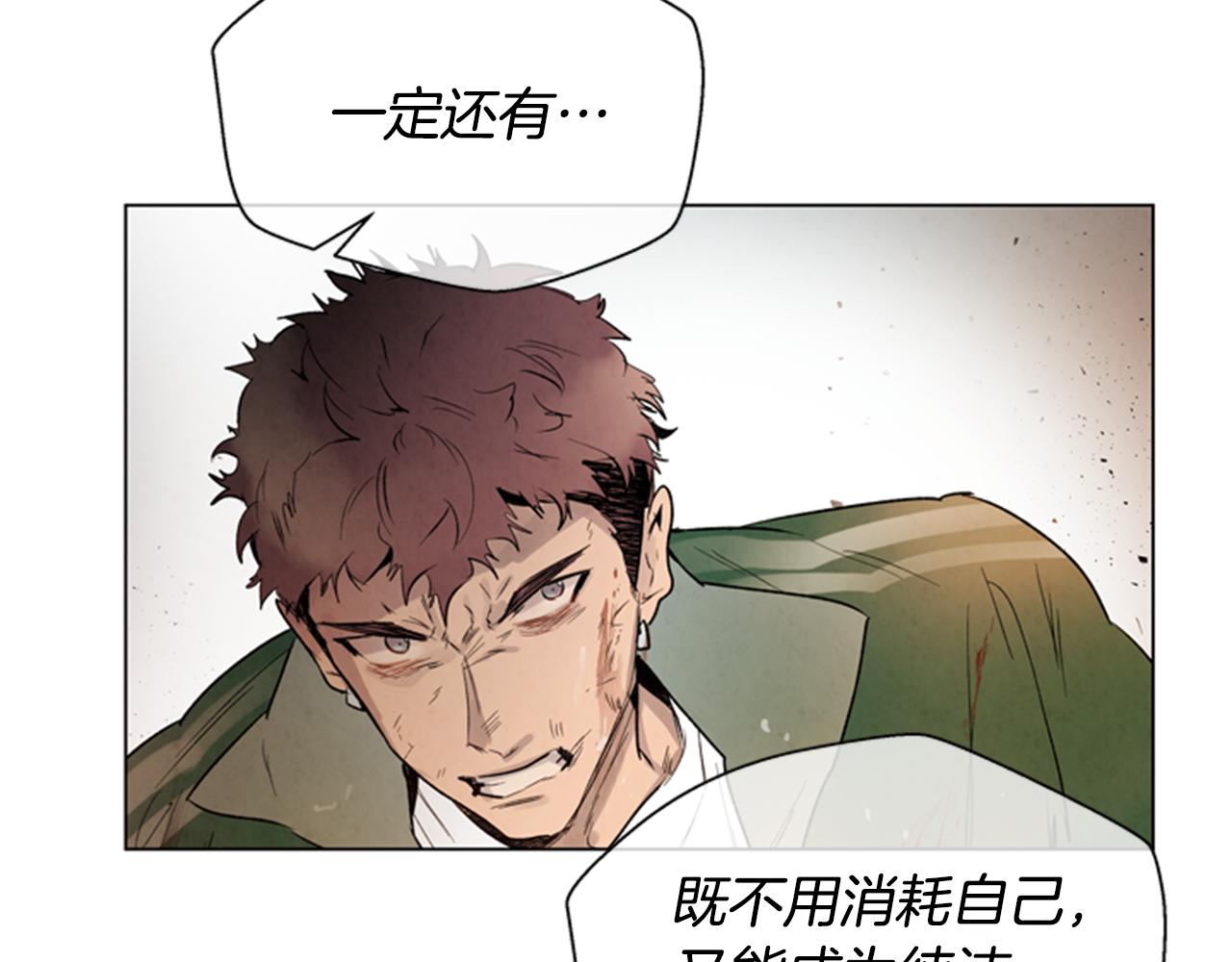 第103话 一起想办法109