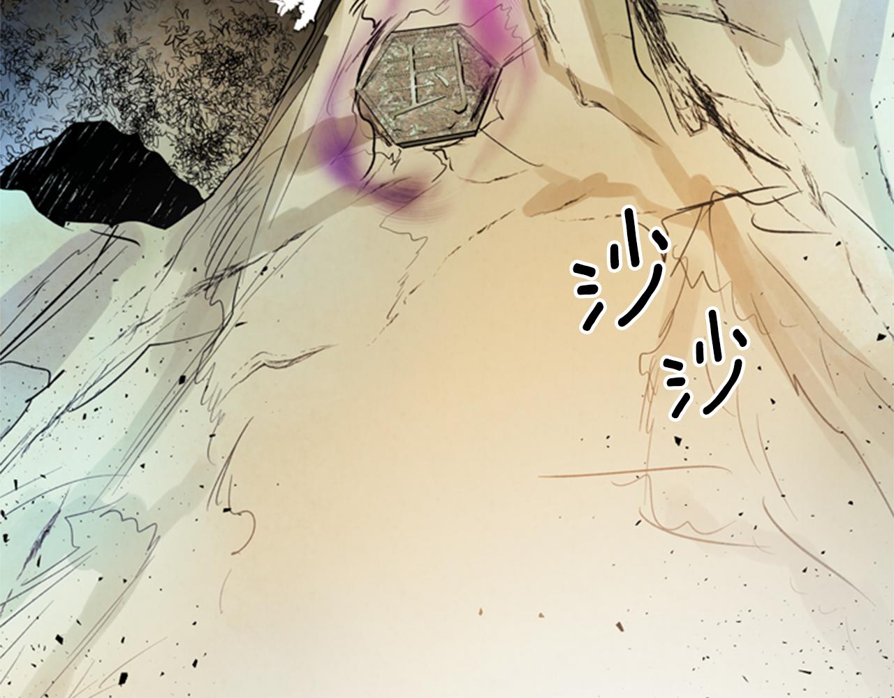 第103话 一起想办法11