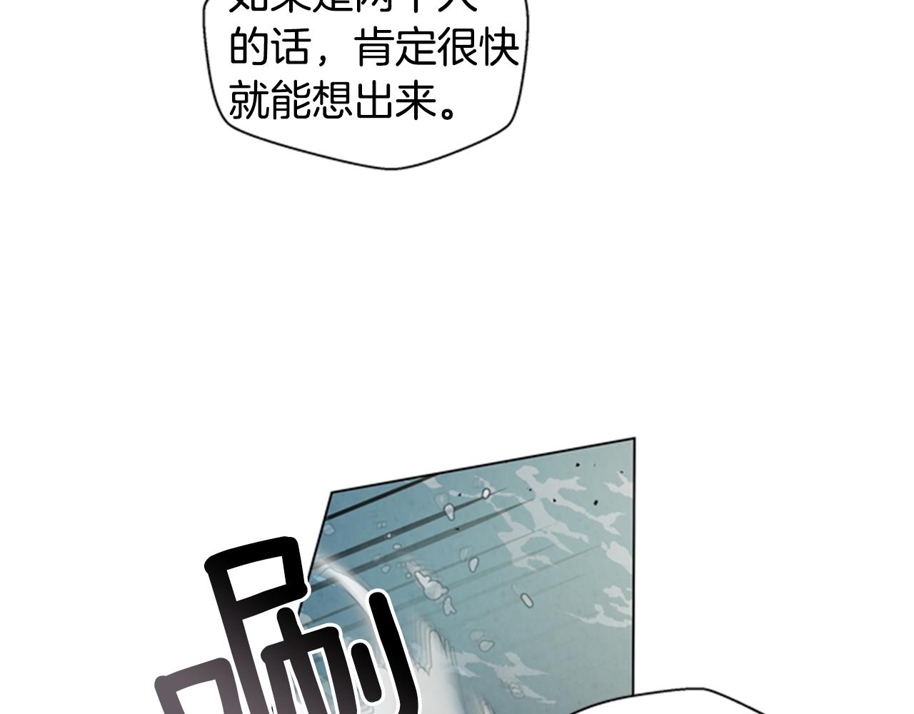 第103话 一起想办法112