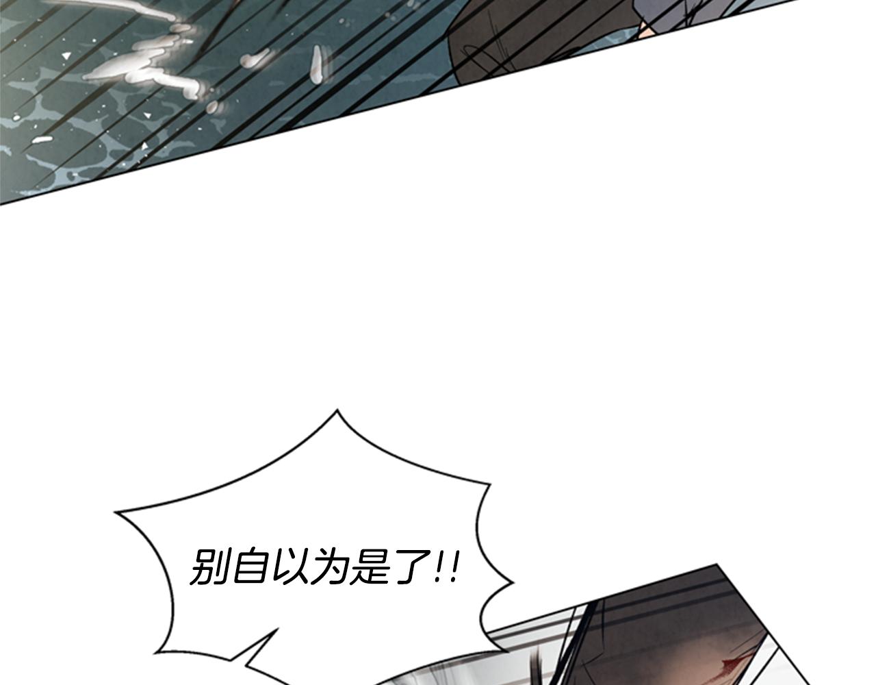 第103话 一起想办法116