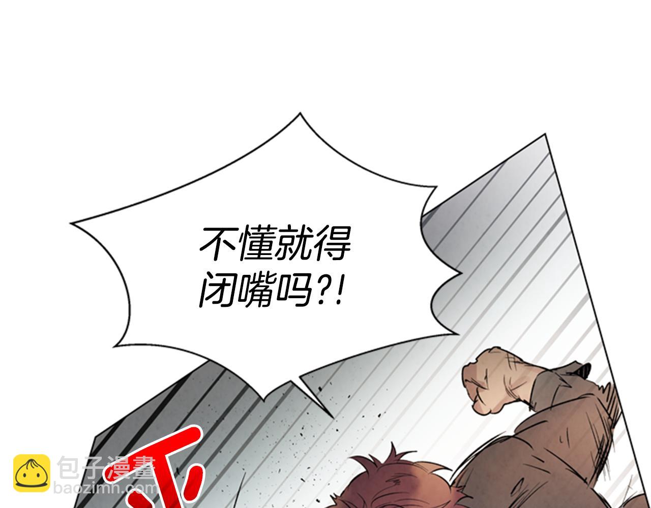 第103话 一起想办法118