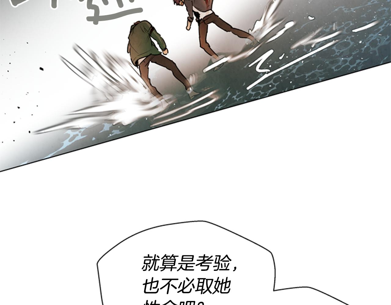 第103话 一起想办法122