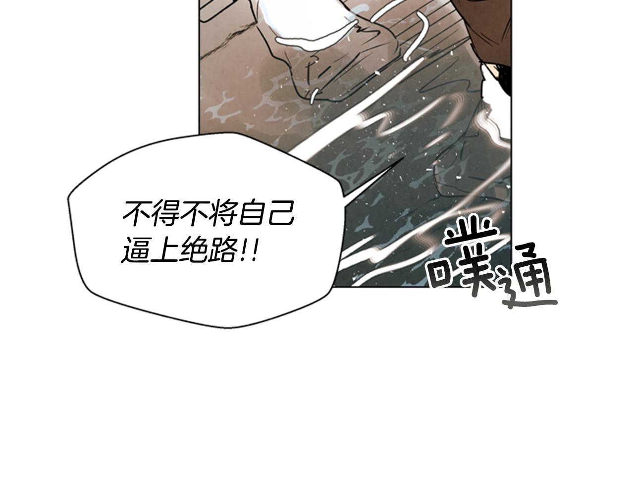 第103话 一起想办法125