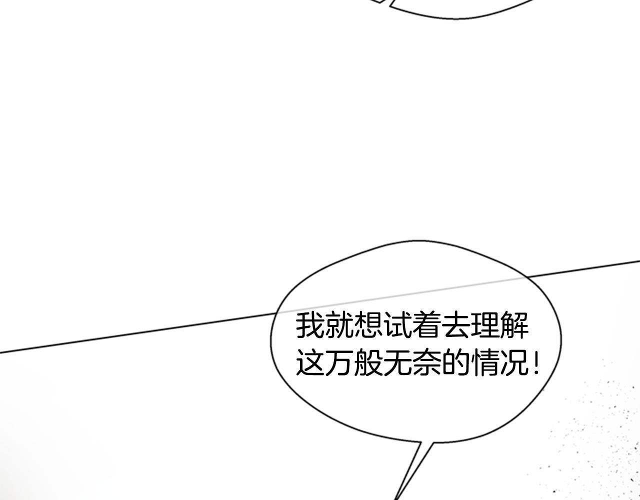 第103话 一起想办法127