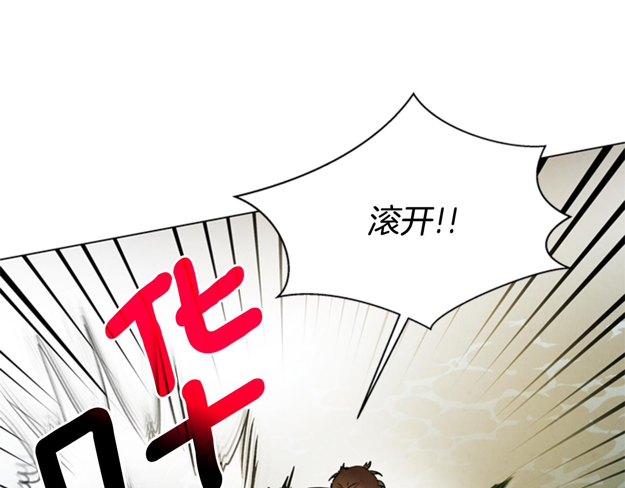 第103话 一起想办法134