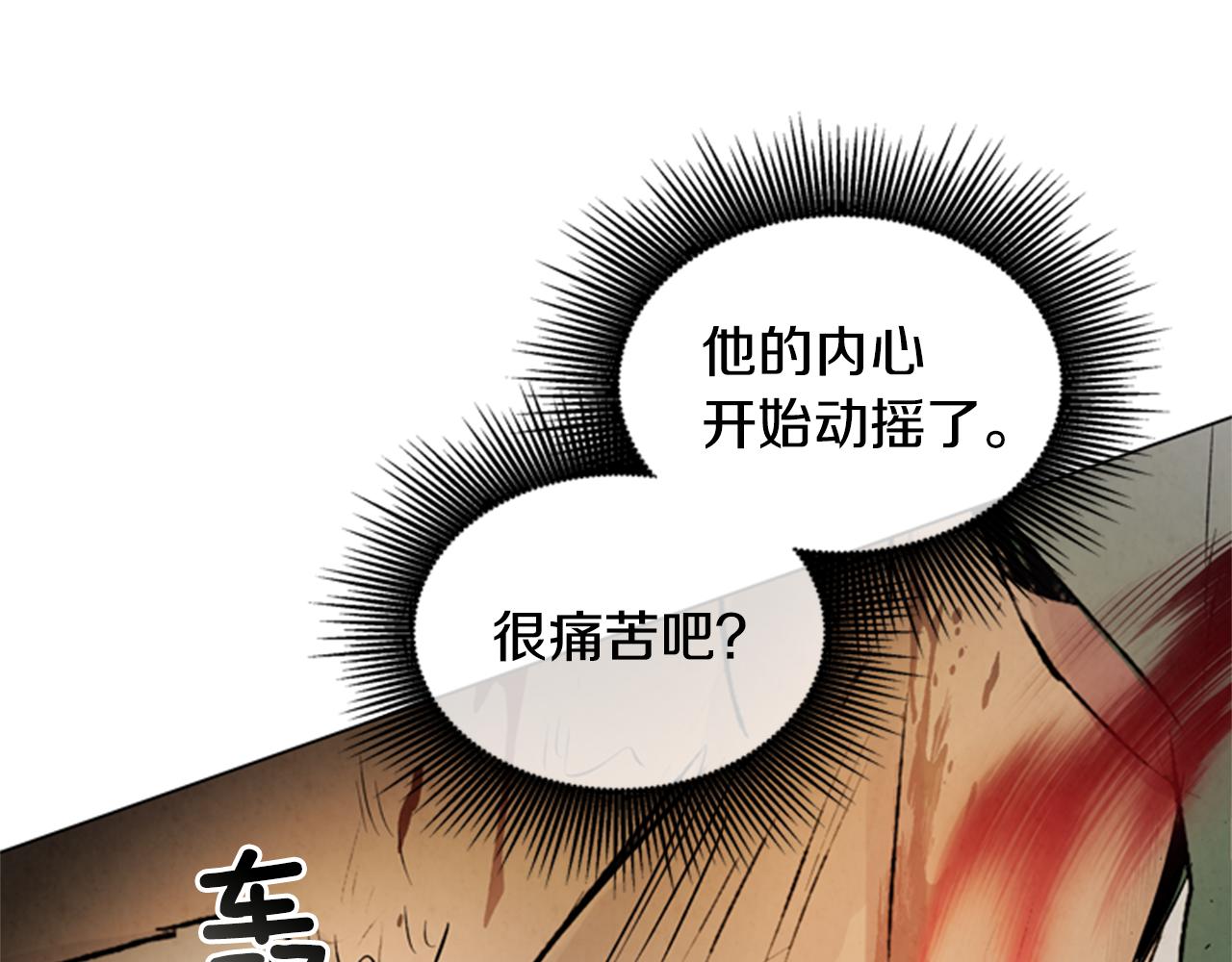 第103话 一起想办法140