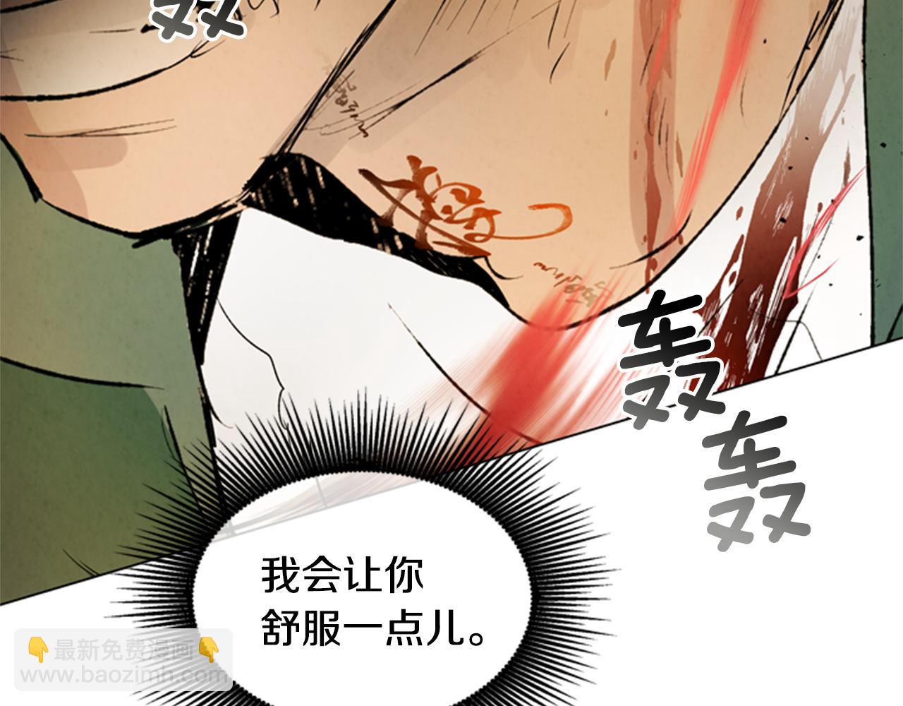 第103话 一起想办法141