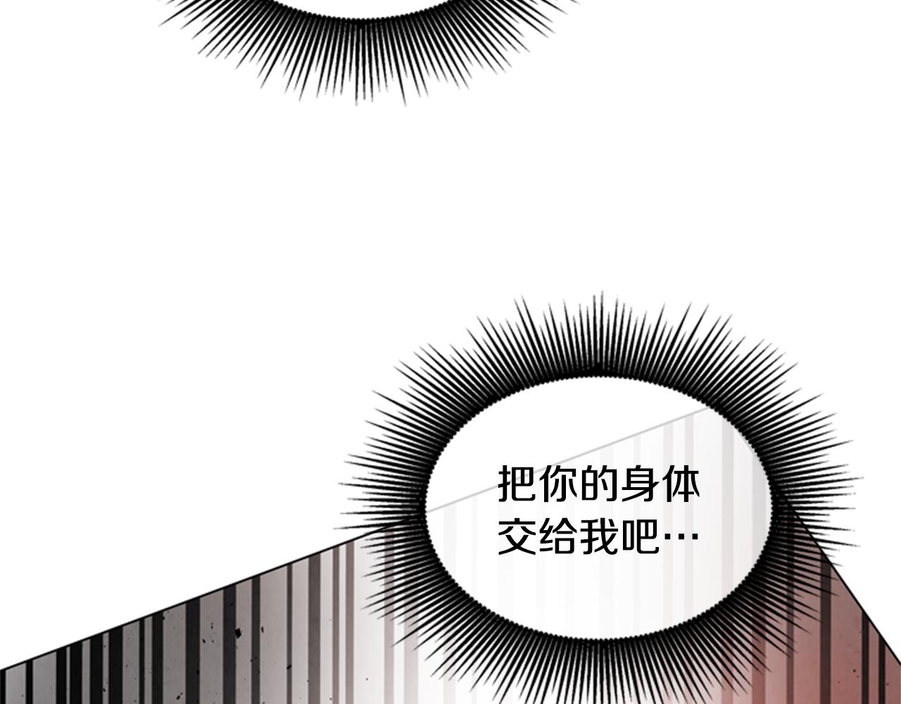 第103话 一起想办法142