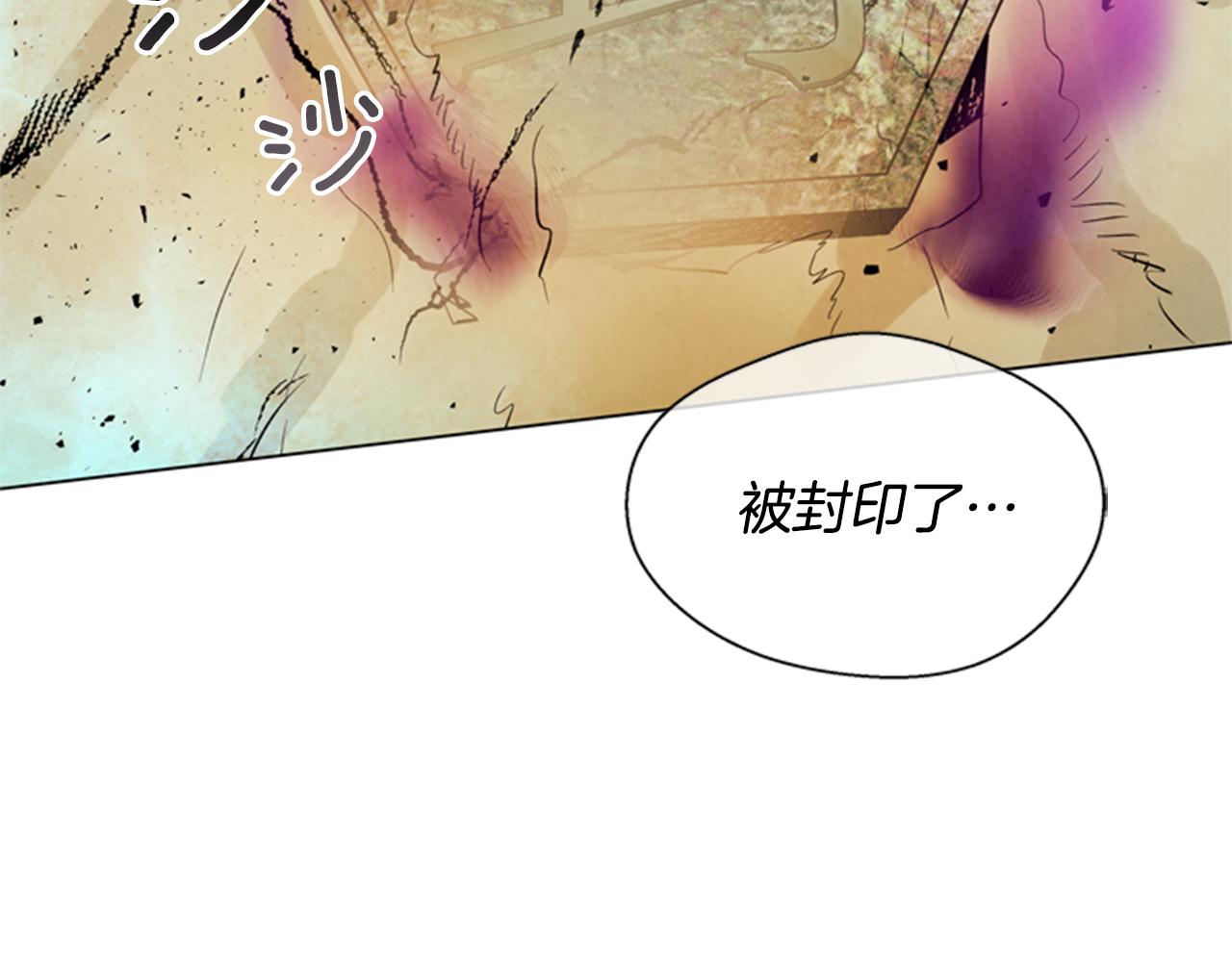 第103话 一起想办法15