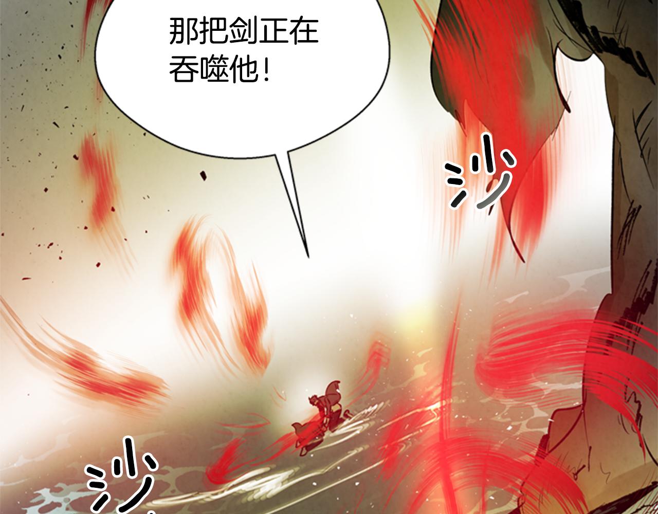 第103话 一起想办法151