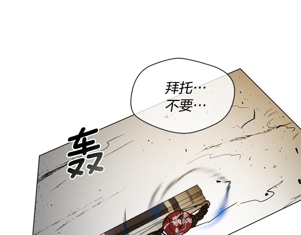 第103话 一起想办法153