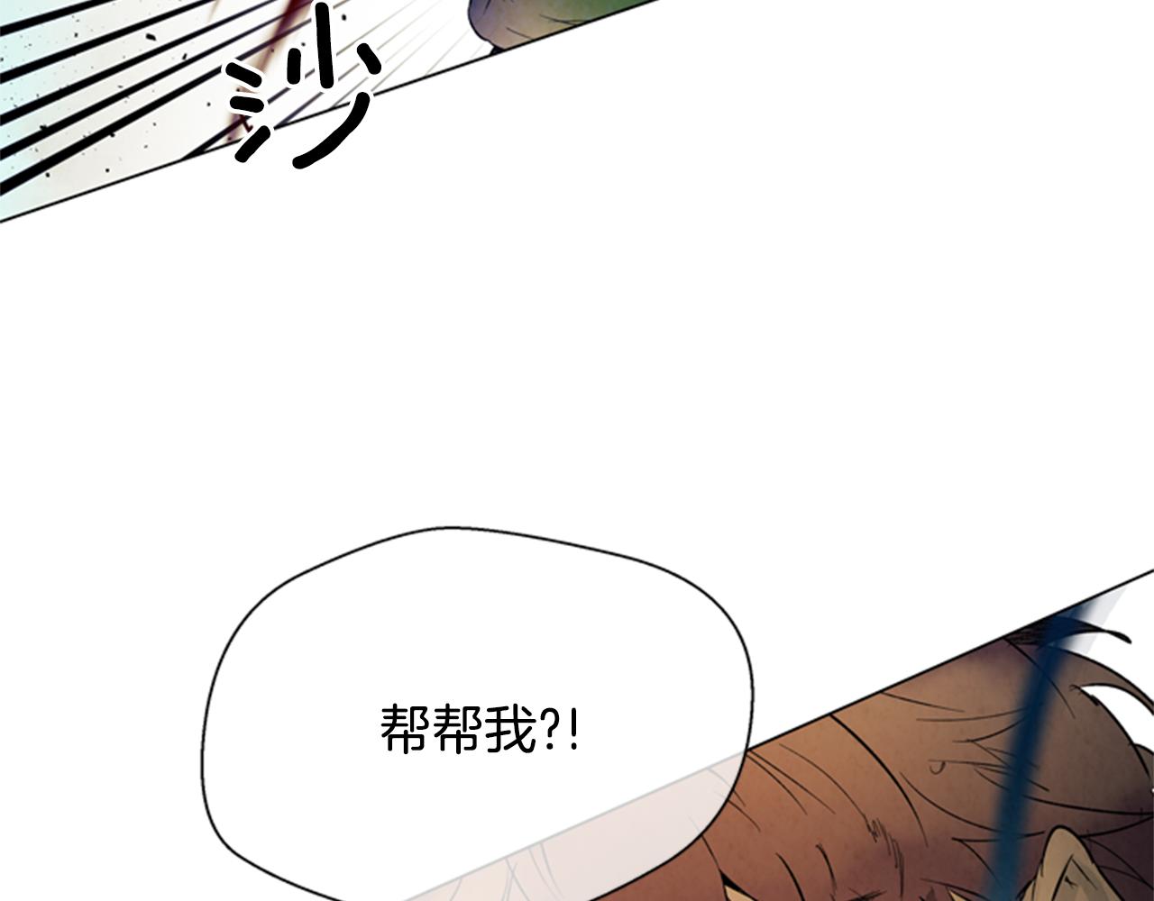 第103话 一起想办法164