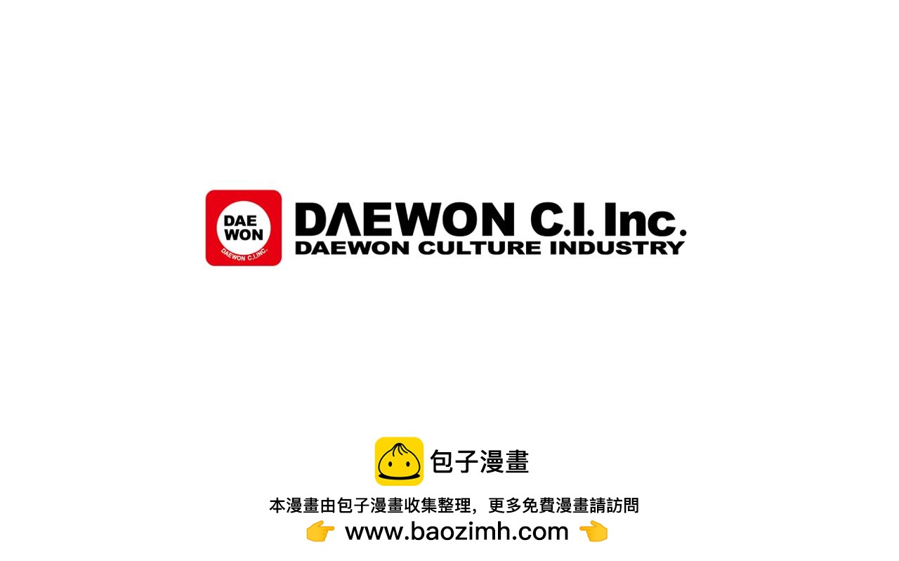 第103话 一起想办法170