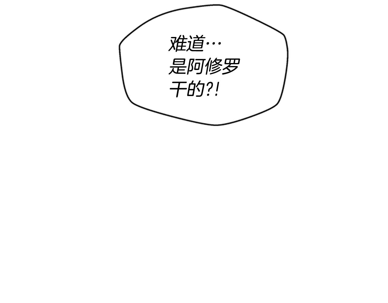 第103话 一起想办法18