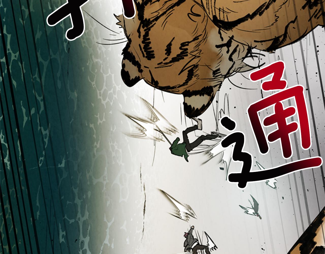 第103话 一起想办法23