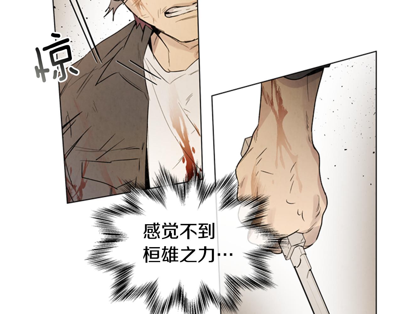 第103话 一起想办法41