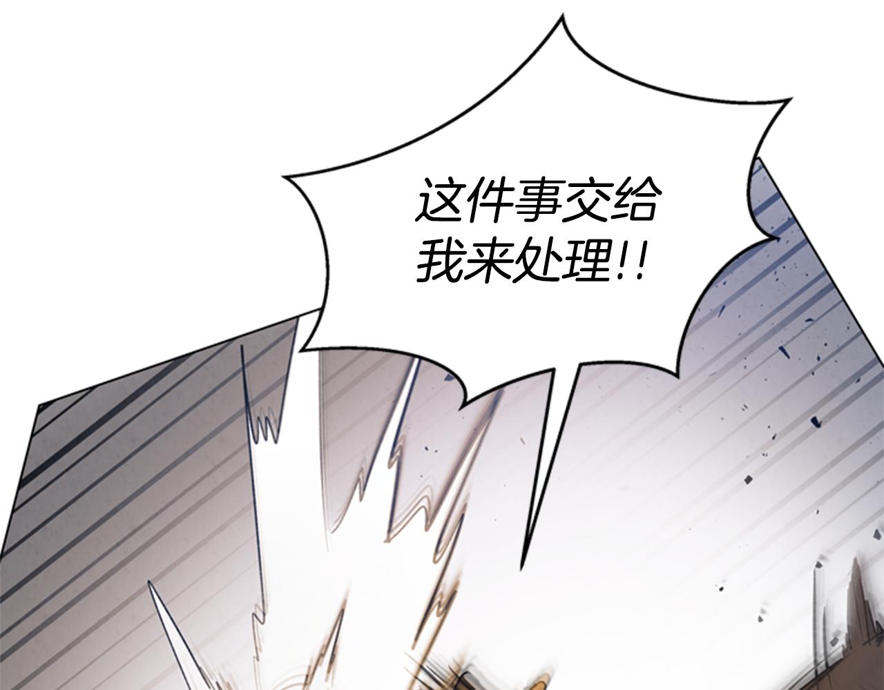 第103话 一起想办法59