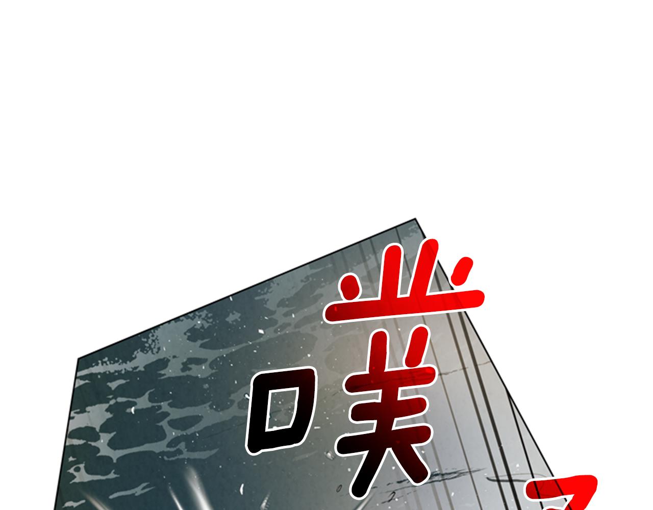第103话 一起想办法62