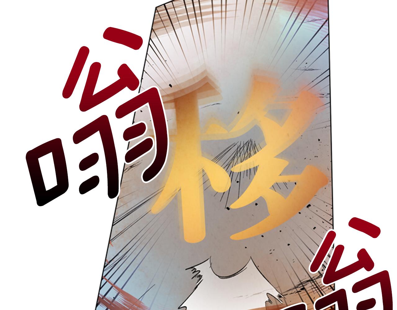 第103话 一起想办法7