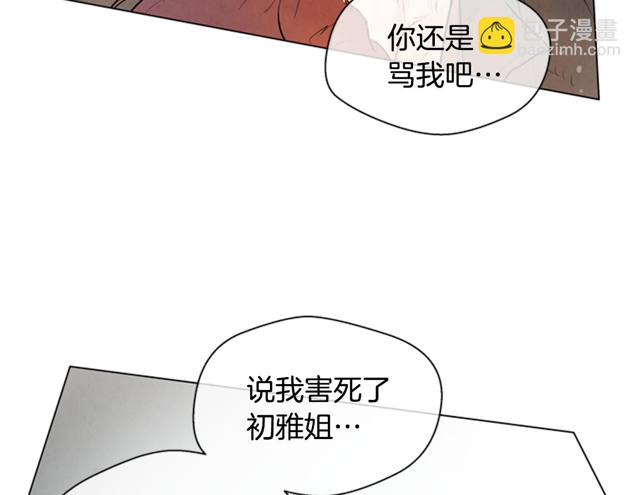 第103话 一起想办法71