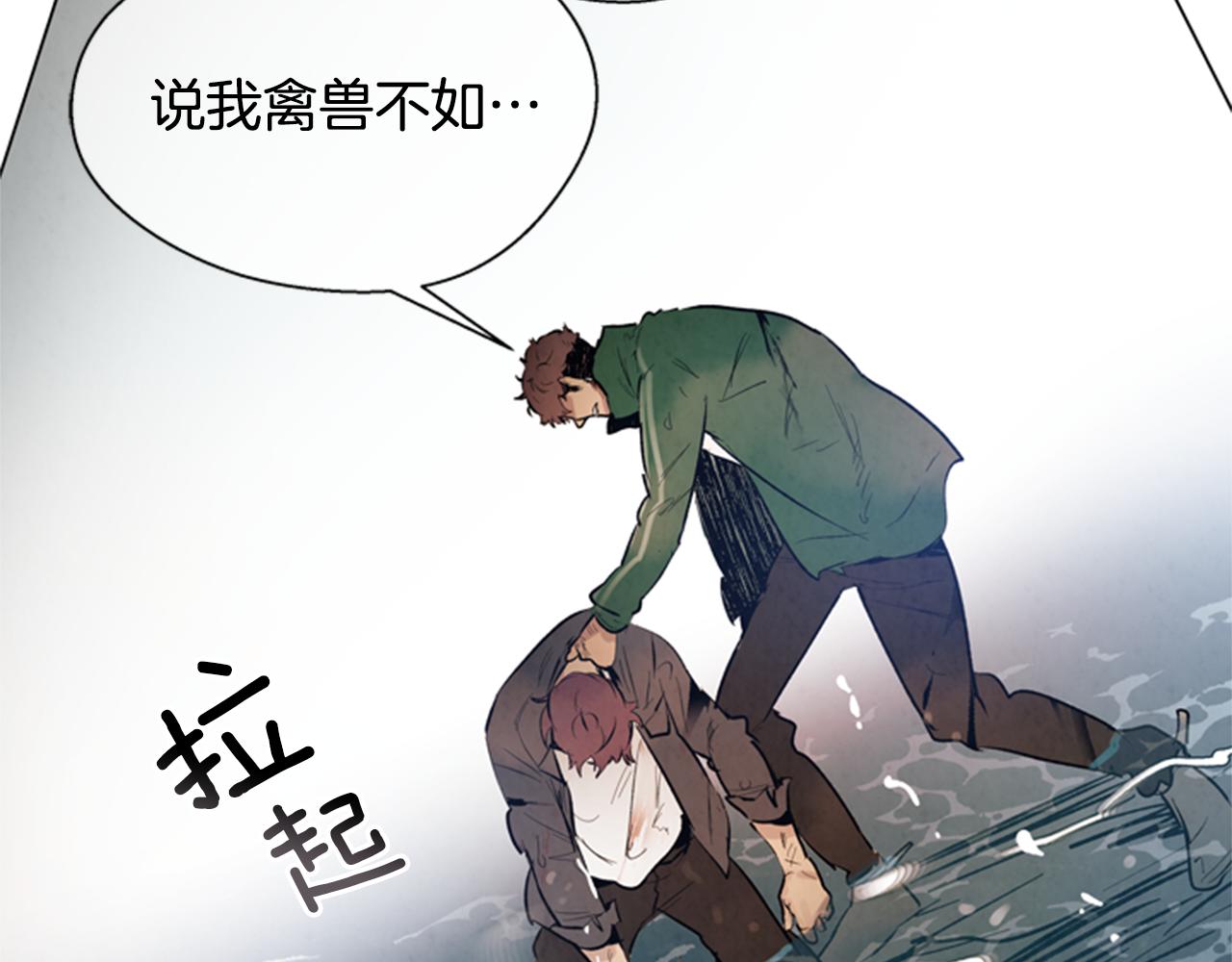 第103话 一起想办法72