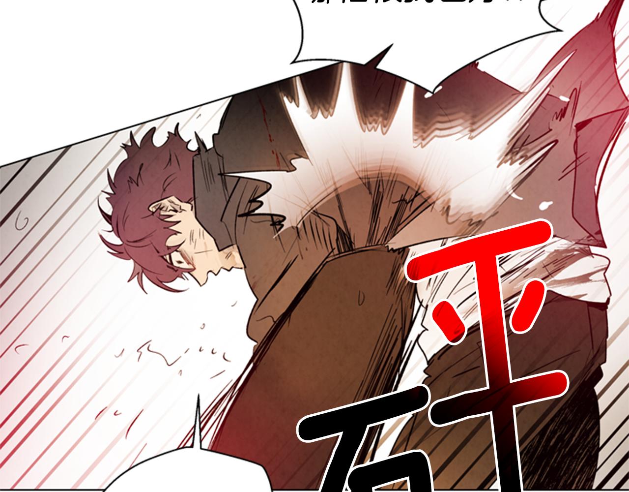 第103话 一起想办法74