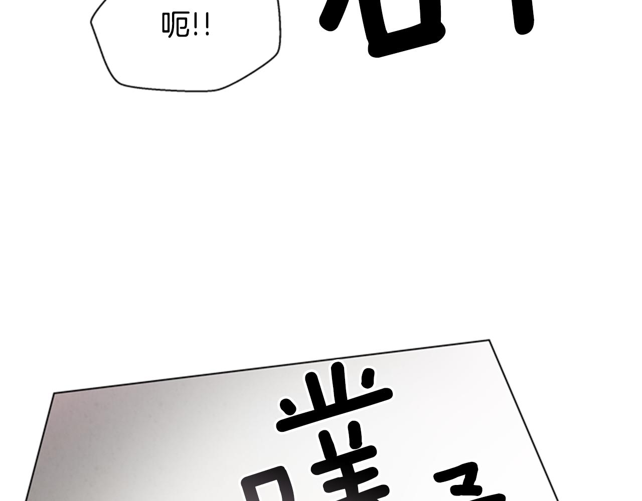 第103话 一起想办法75