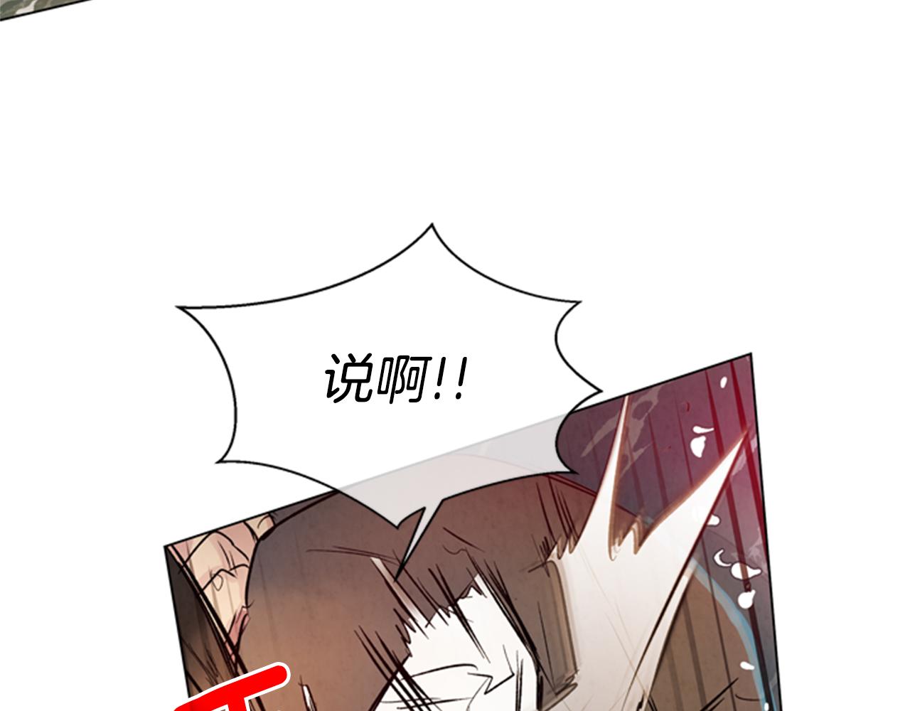 第103话 一起想办法77
