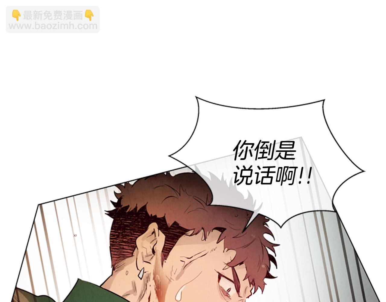 第103话 一起想办法79