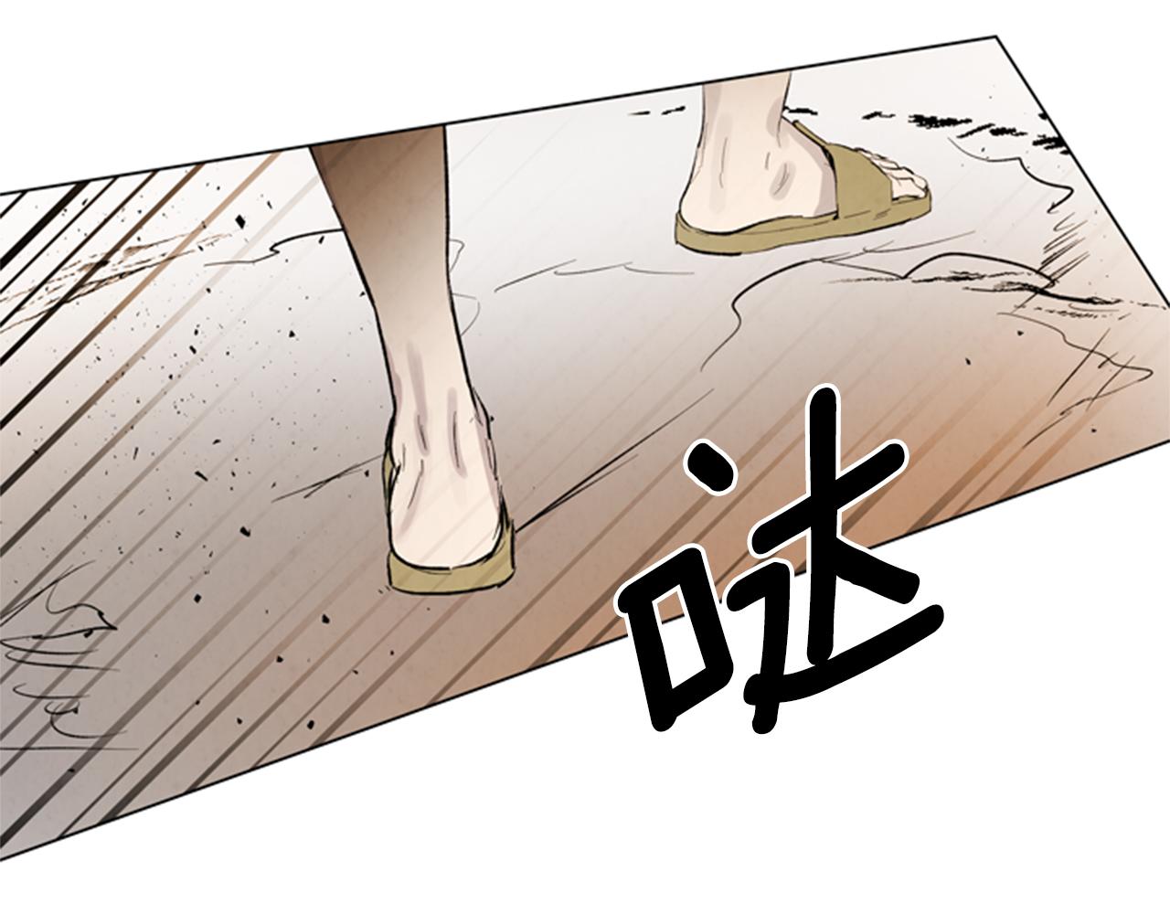 第103话 一起想办法9