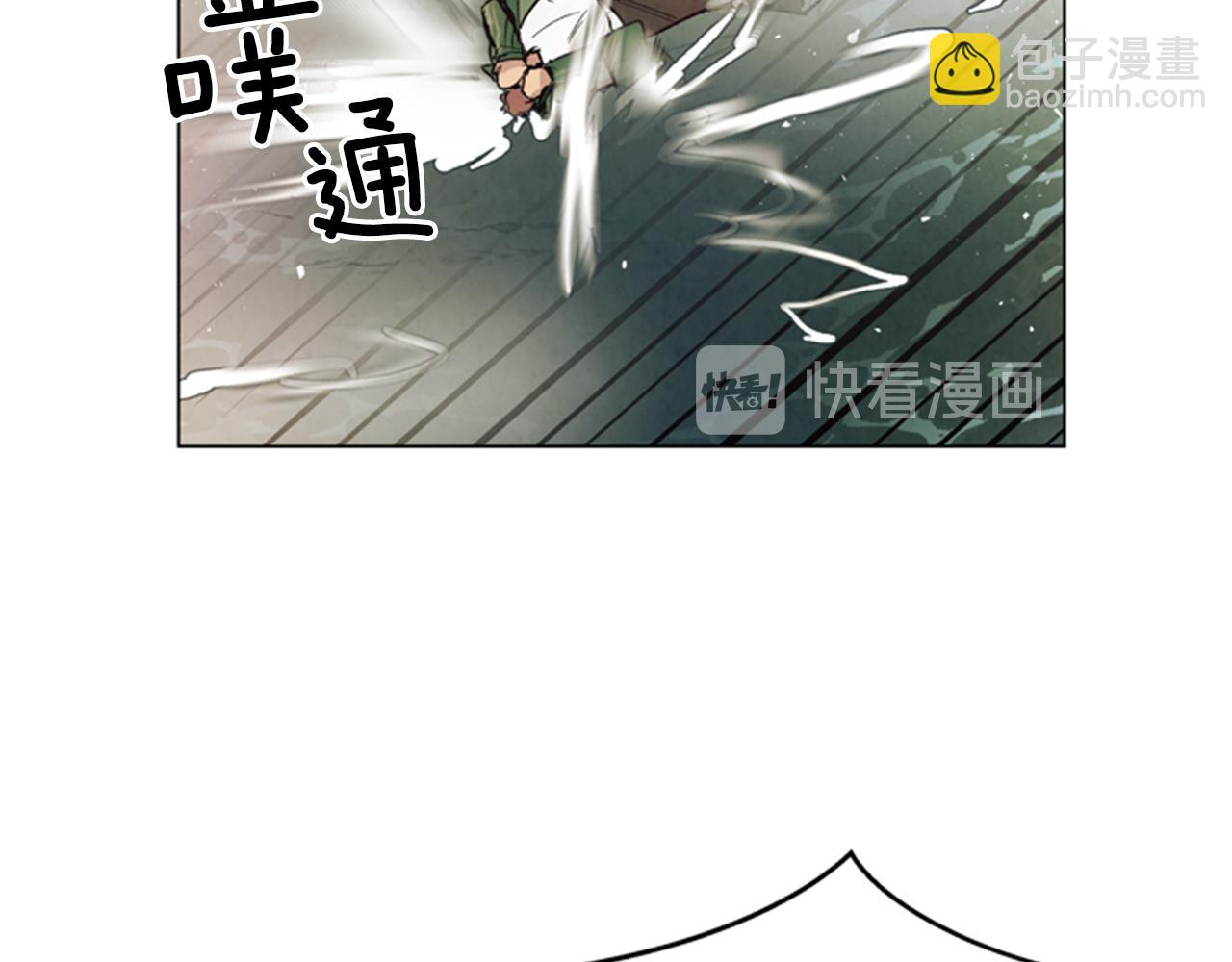 第103话 一起想办法91