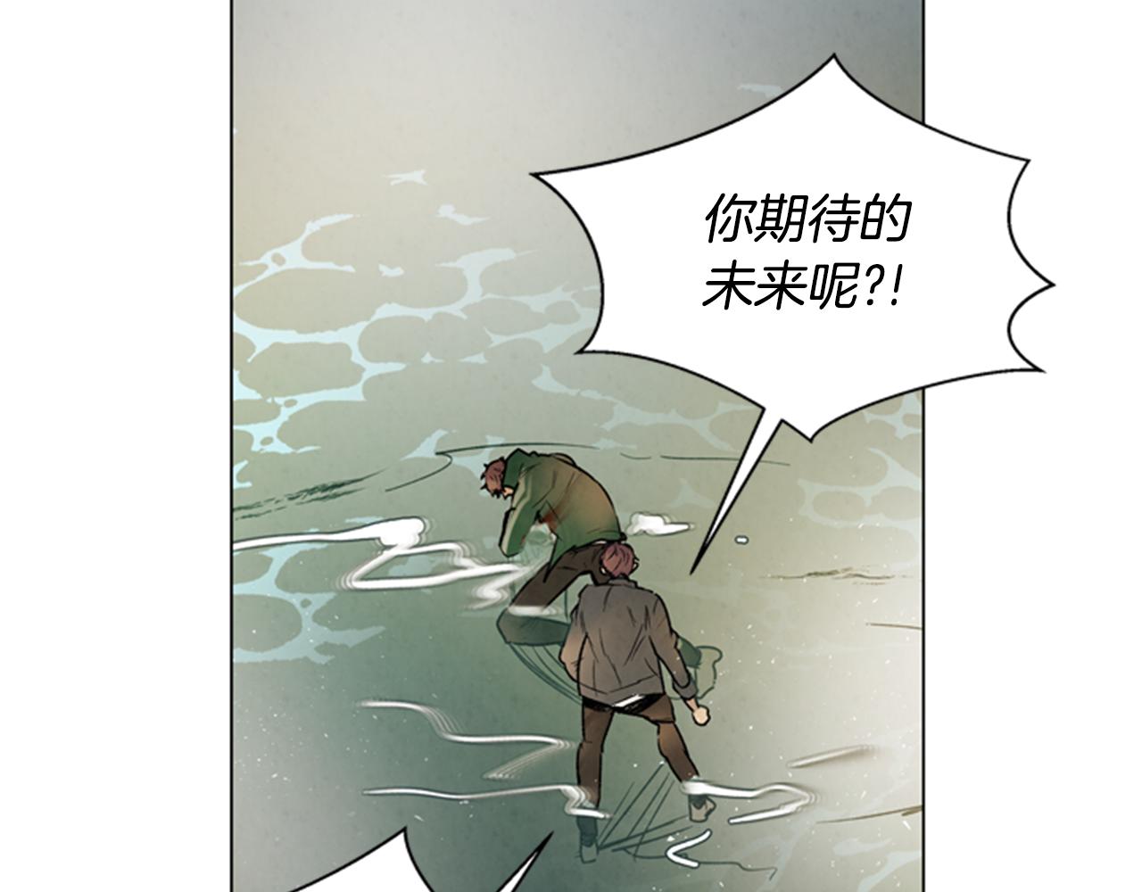 第103话 一起想办法94