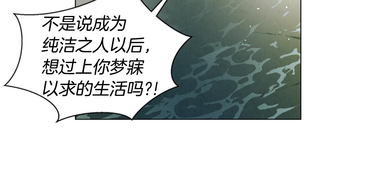 第103话 一起想办法95