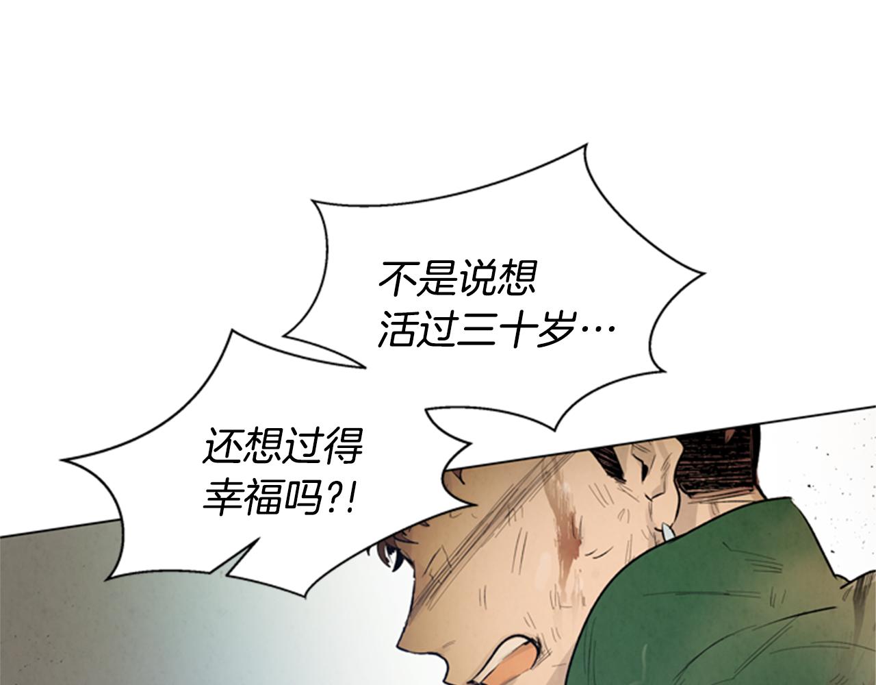 第103话 一起想办法96