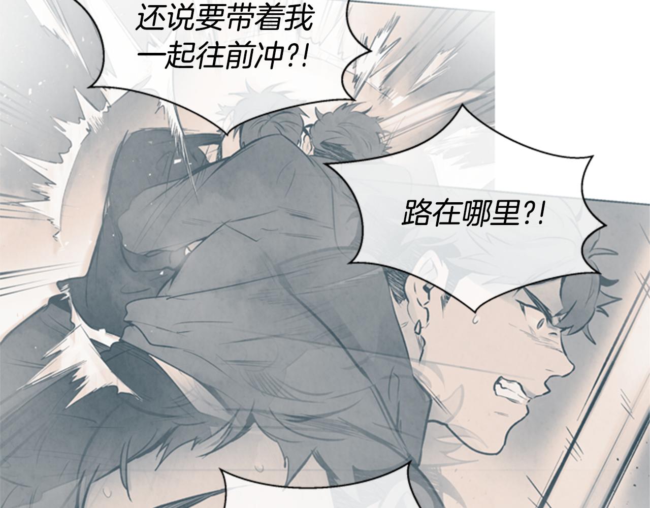 第103话 一起想办法98