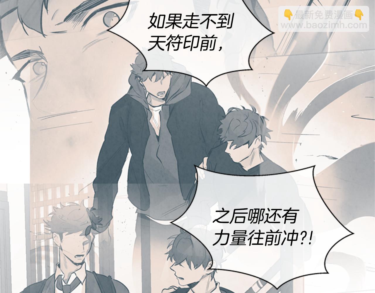 第103话 一起想办法99