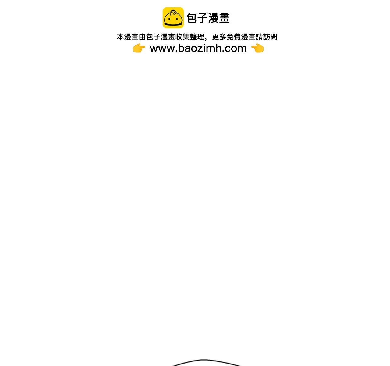 第104话 等你回来0