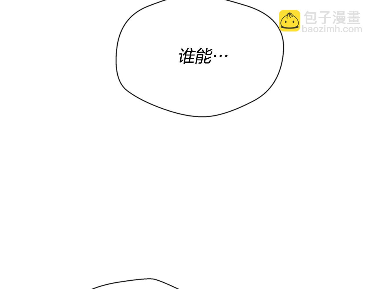 第104话 等你回来1