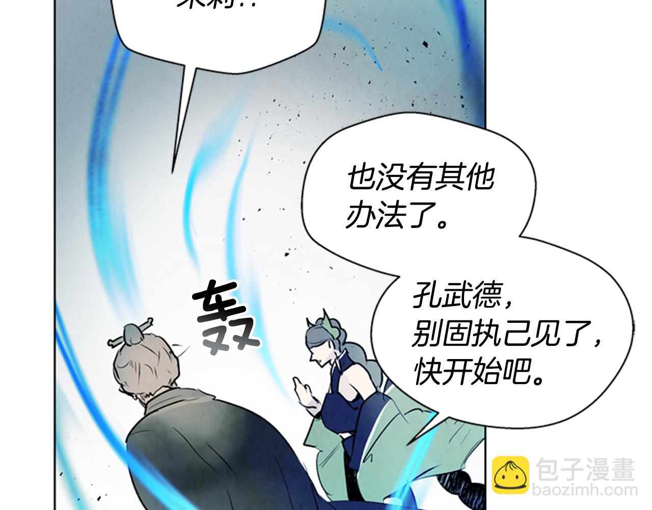 第104话 等你回来101