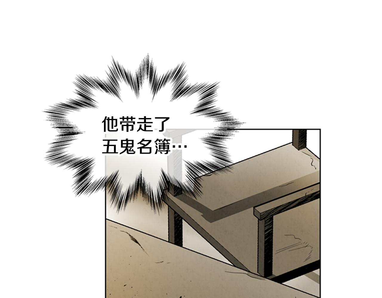 第104话 等你回来119