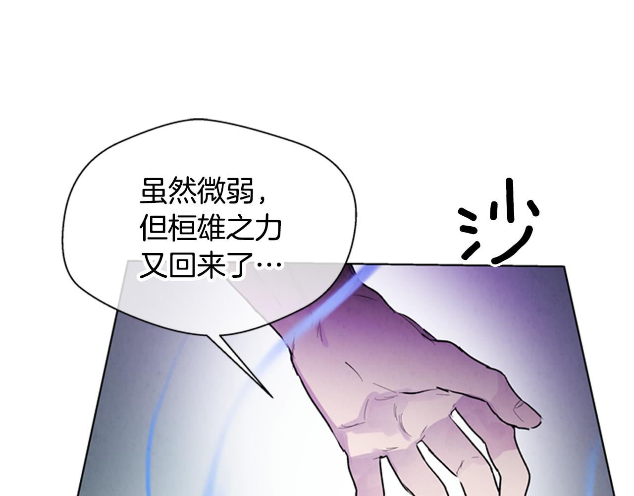 第104话 等你回来124