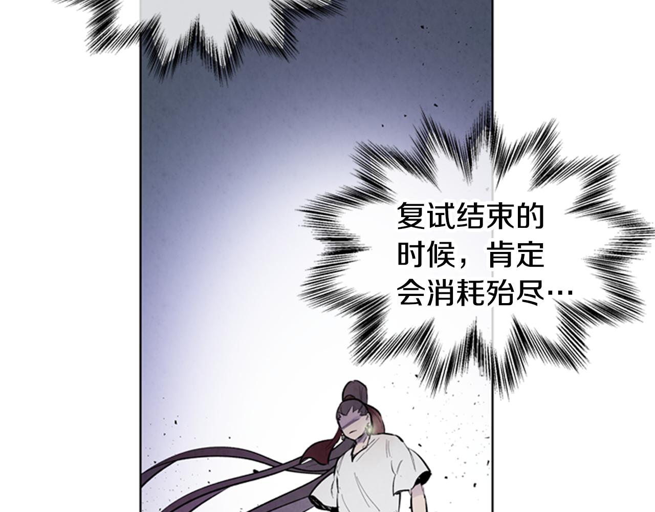 第104话 等你回来131