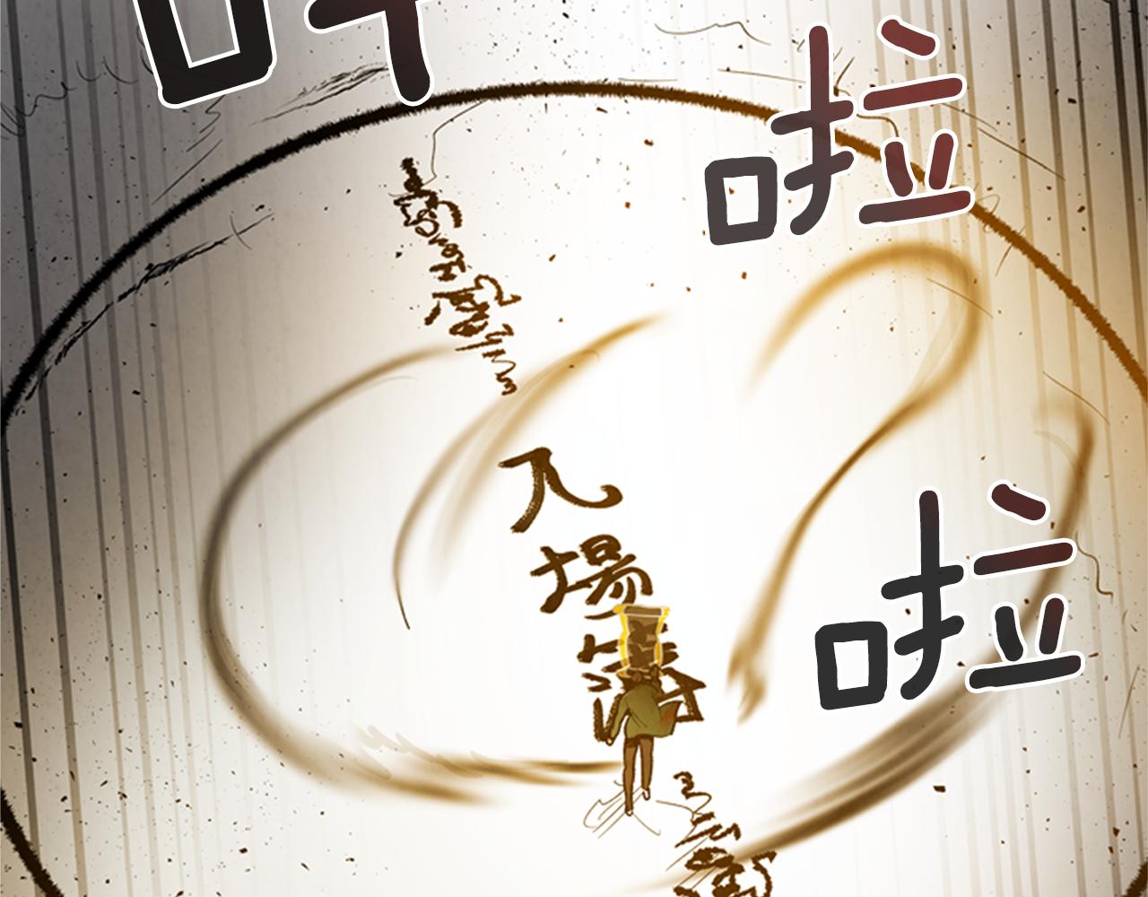 第104话 等你回来141
