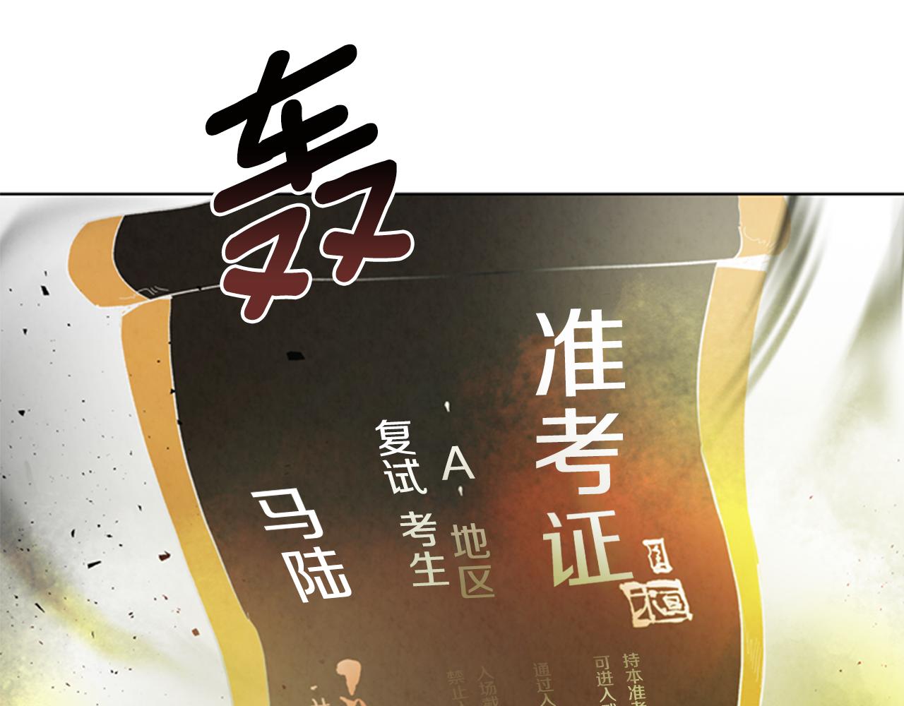 第104话 等你回来143