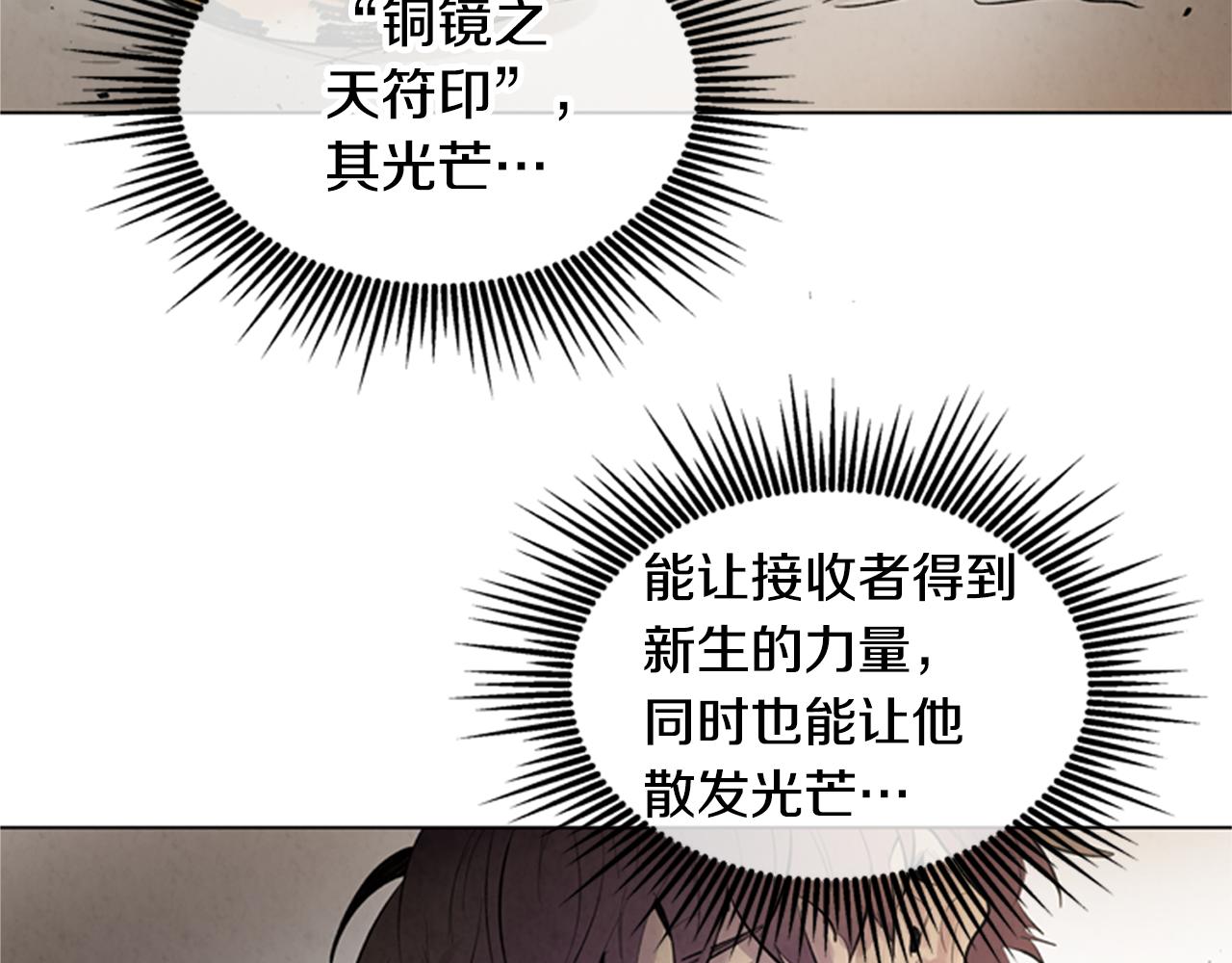 第104话 等你回来152