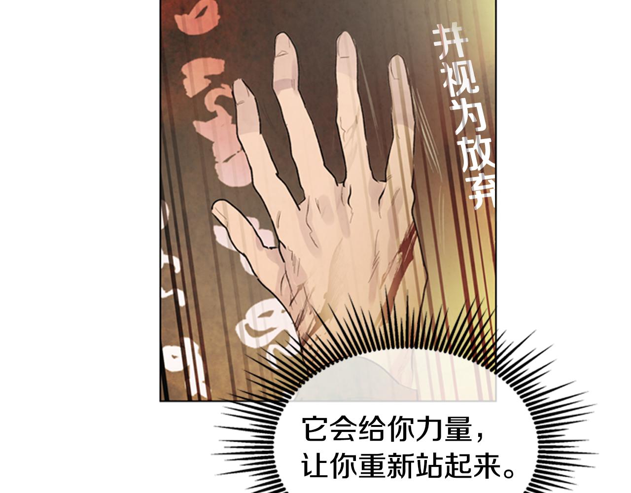 第104话 等你回来155