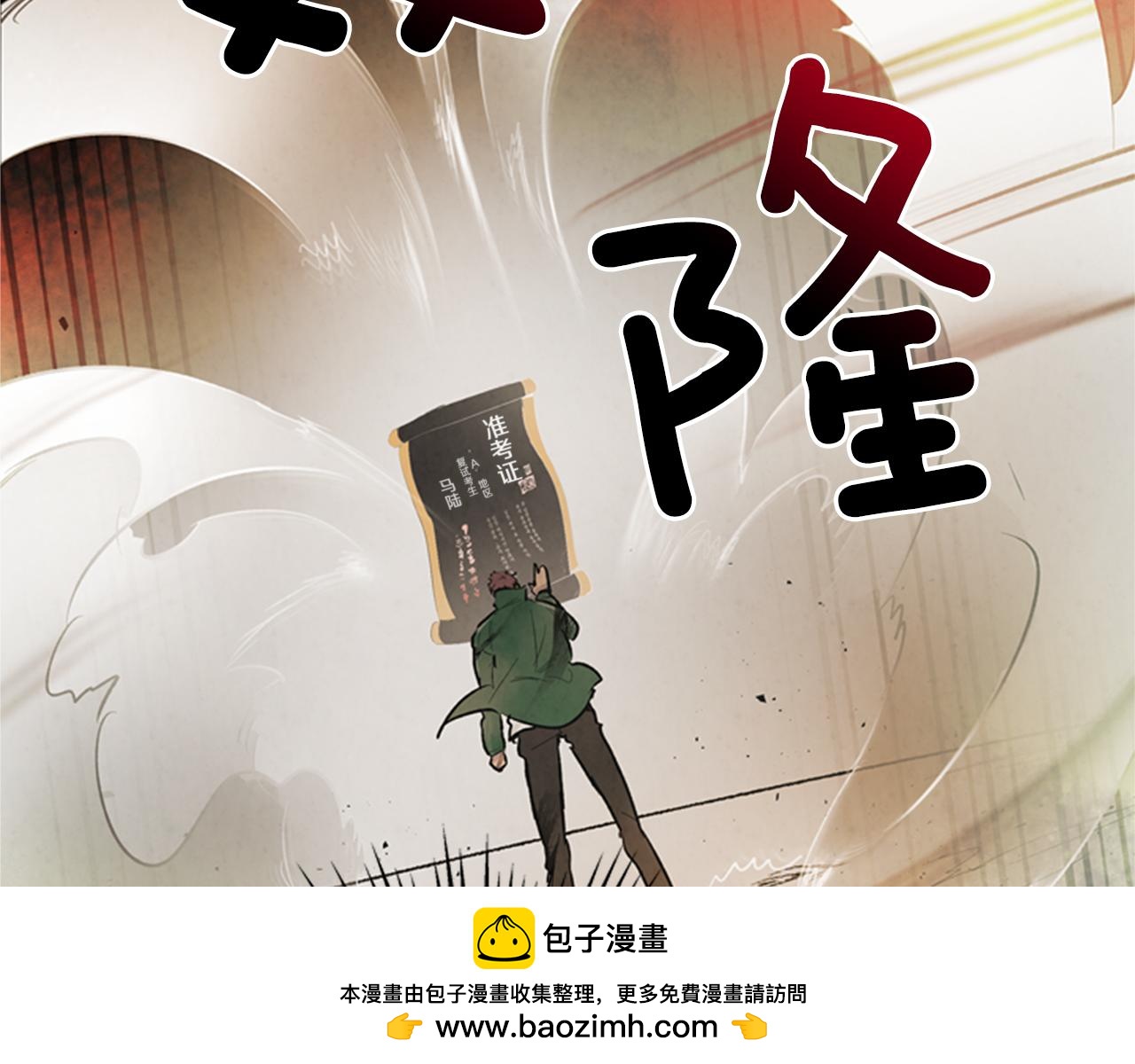 第104话 等你回来157